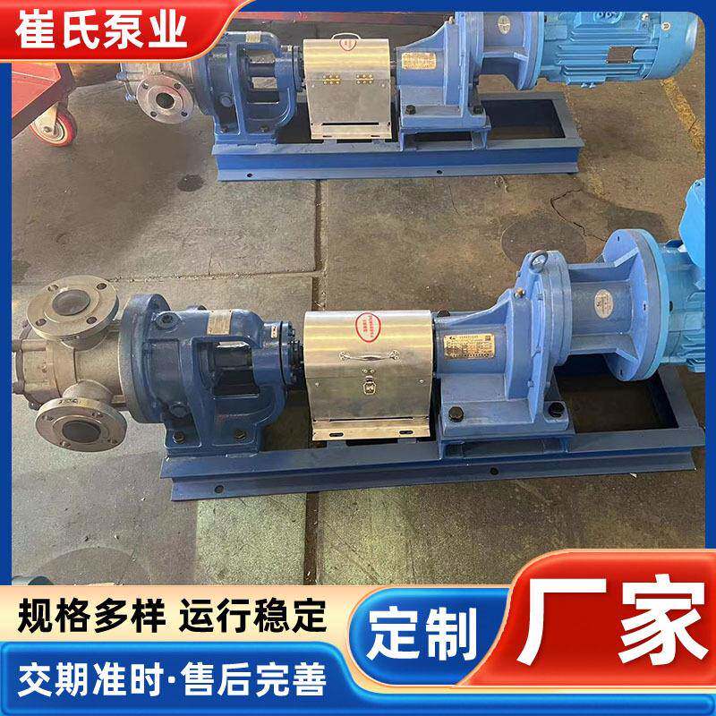 NYP高粘度转子泵抽油泵糖浆白乳胶树脂胶水输送泵化工涂料油漆泵