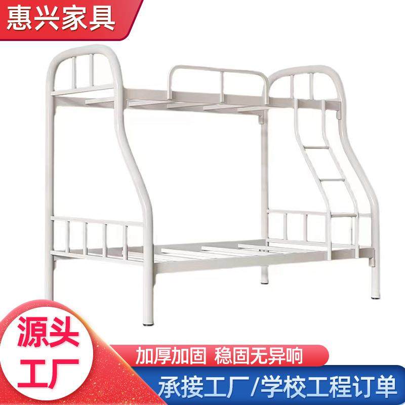 家用上下铺铁架床加厚加固1.2/1.5米子母床双层学校铁床铁艺床,机械设备,其他机械设备,淘宝优惠券,粉丝福利购,淘宝优惠卷