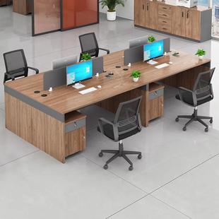 办公室桌椅组合简约现代屏风职员员工办公桌4人位办公卡座办工桌