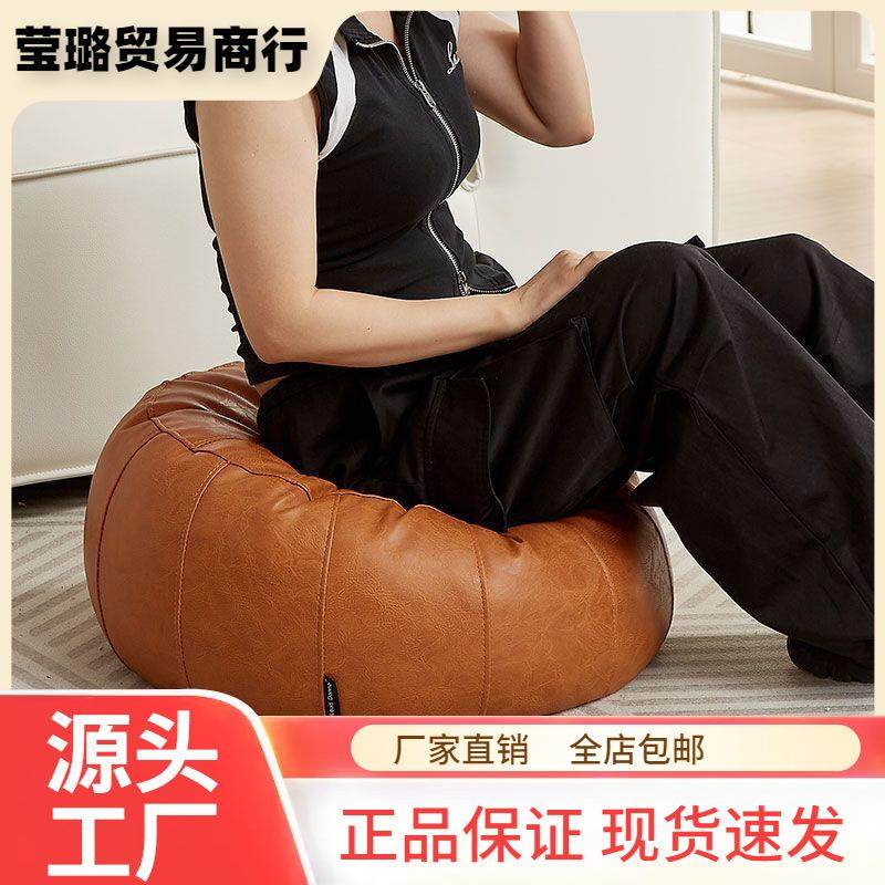 懒人地板坐墩闲置旧衣服收纳矮凳飘窗搁脚凳仿皮质科技布蒲团坐垫,机械设备,其他机械设备,淘宝优惠券,粉丝福利购,淘宝优惠卷