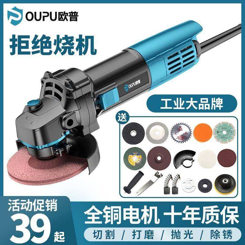 工业角磨机大功率打磨机磨光机手磨机抛光机多功能家用手砂轮