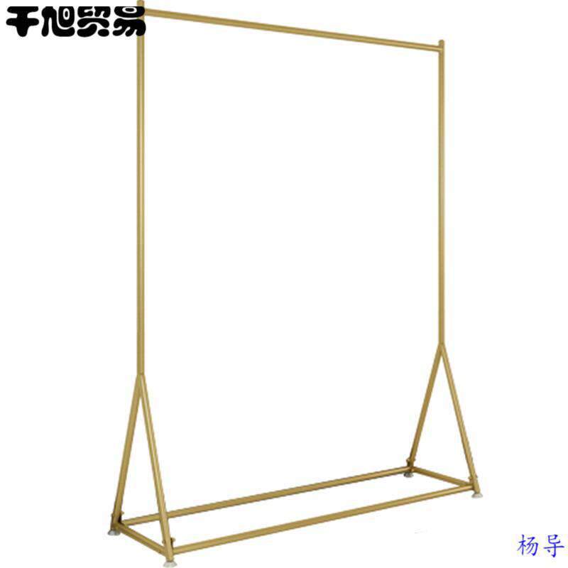 服装店衣架展示架金色陈列架落地式女装店货架童装店挂衣架