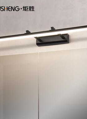 炬胜长条圆管镜柜镜前灯led化妆卫生间灯简约防水雾可伸缩镜子灯