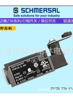 行程限位开关ZV7H236-11Z-M20ZR236-11ZZS236-11Z-M20Z1R
