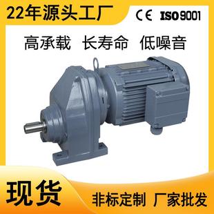卧式 单级斜齿轮减速电机RX小速比平行轴硬齿面齿轮减速机 底脚安装