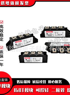 可控硅二极管SDT49GK18BSDT49GK16BSDT49GK12BSDT49GK08B