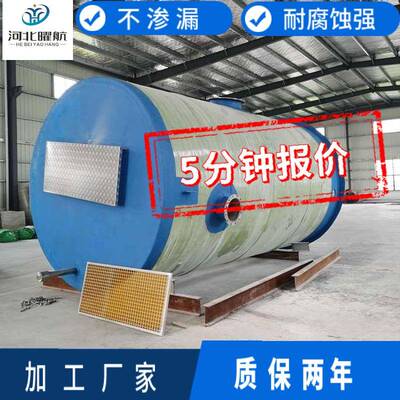 聚合物树脂混凝土一体化雨污水提升预制泵站hmpp玻璃钢一体化泵站