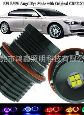 东莞鸿鑫照明供应E3940W80W天使眼光圈LED适用于E39宝马天使眼