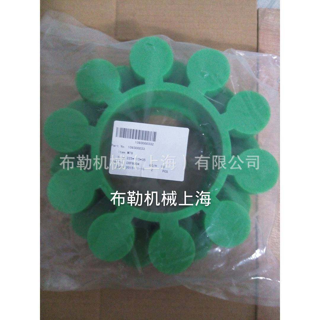 聚氨酯弹性体/梅花弹性垫MT10GB5272圆形梅花瓣/软连接/减震块