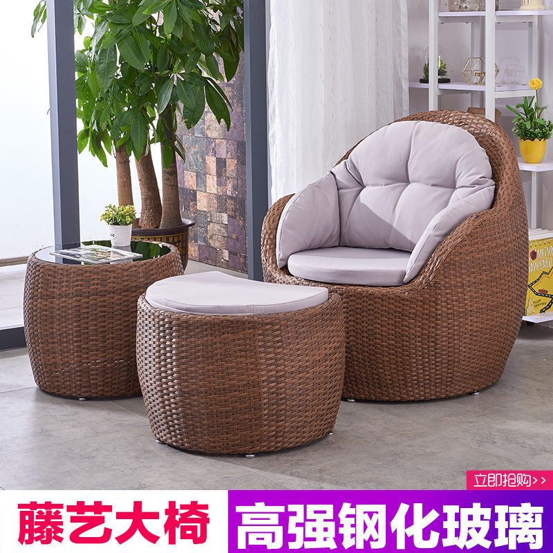XZFC036户外藤椅三件套阳台编织休闲椅小茶几组合家用桌椅懒人椅