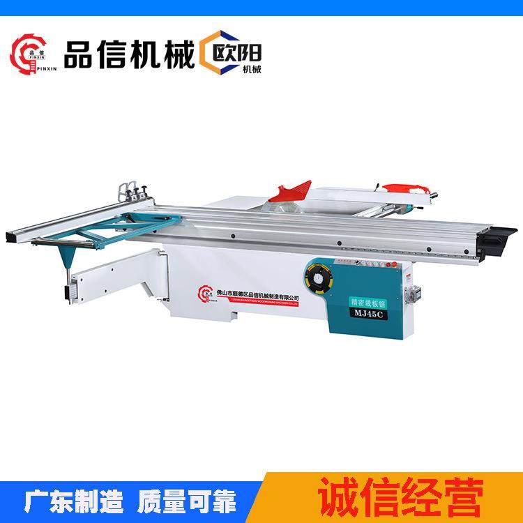 新欧推台锯，木工机械制造电动升降款MJ45C推台锯，开板机,纺织面料/辅料/配套,纺织机械配件,淘宝优惠券,粉丝福利购,淘宝优惠卷