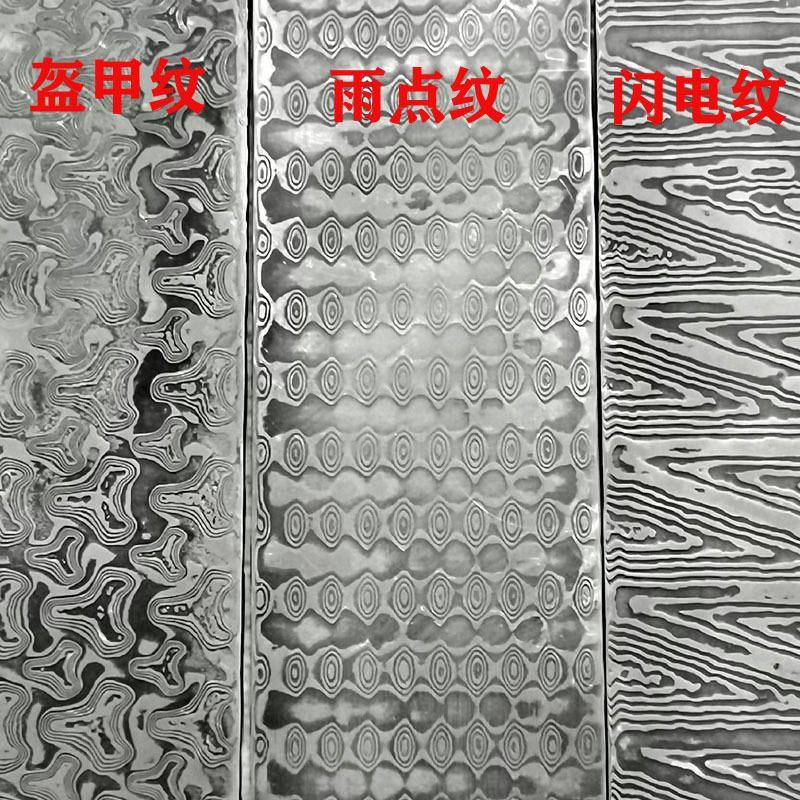 220-30-3大马士革钢板钢料手工夹钢锻打刀料花纹钢钢胚钢片刀胚