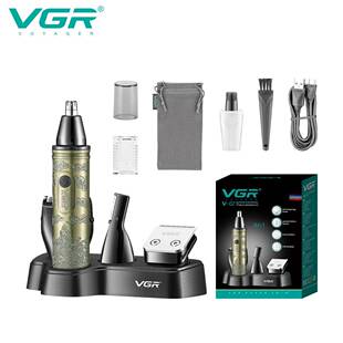 VGR621四合一男士 鼻毛器多功能电动金属理发器家用剃须刮毛器