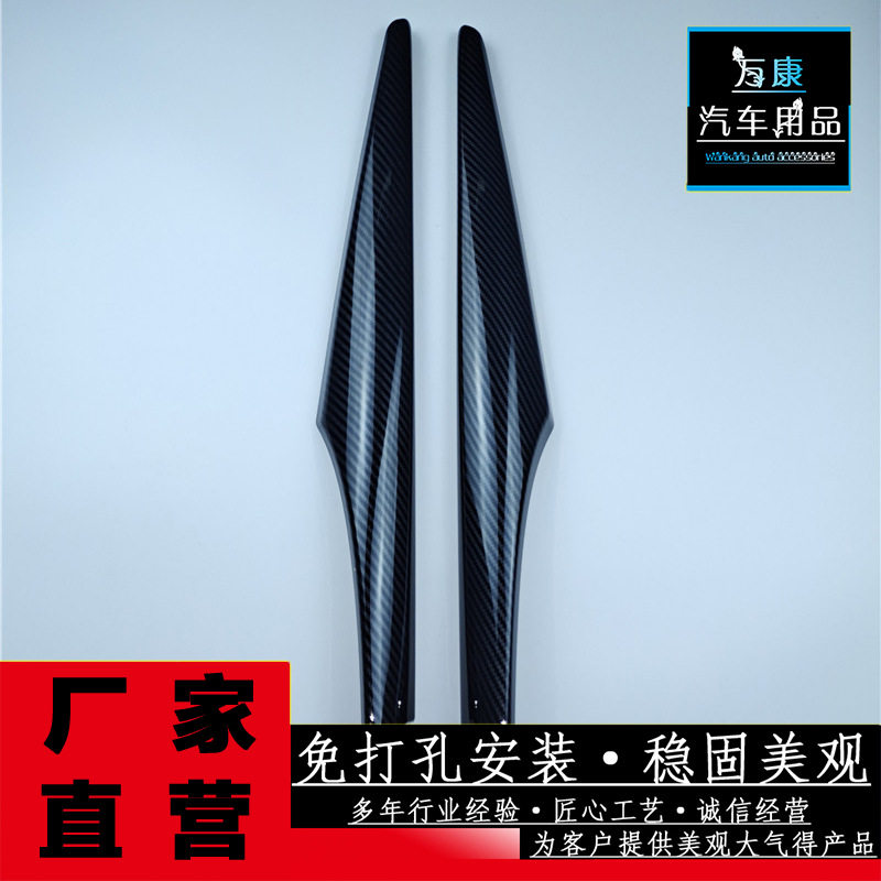 适用于丰田-亚洲龙/前车门饰条/ABS内饰改装亮片装饰件汽车用品