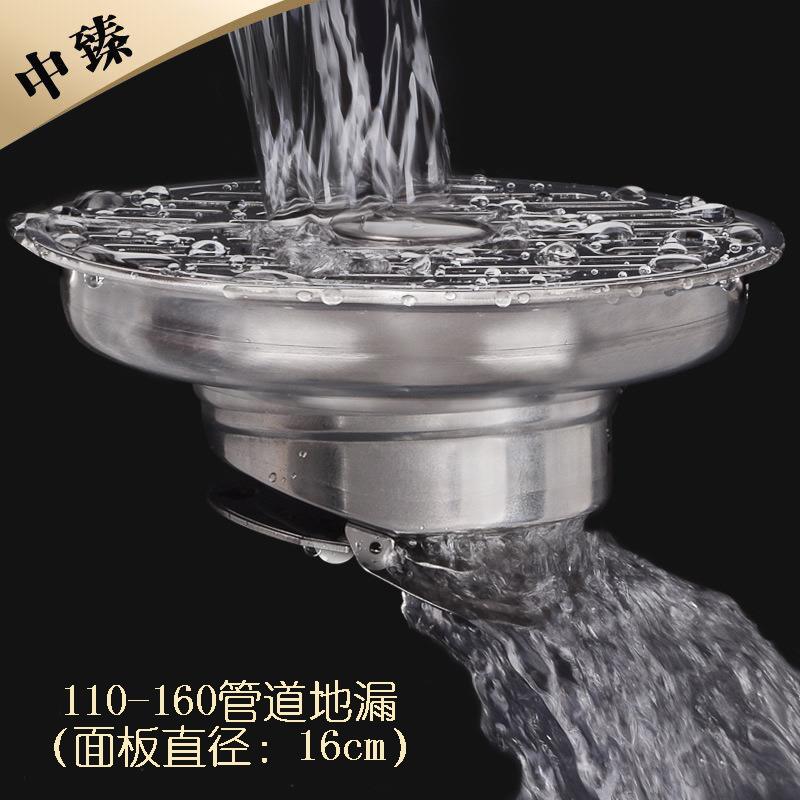304不锈钢16CM大地漏工程大排量防臭地漏加厚圆形地漏160地漏