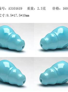 湖北天然原矿绿松石精品佛塔配串配珠勒子佛头老型配珠651三通