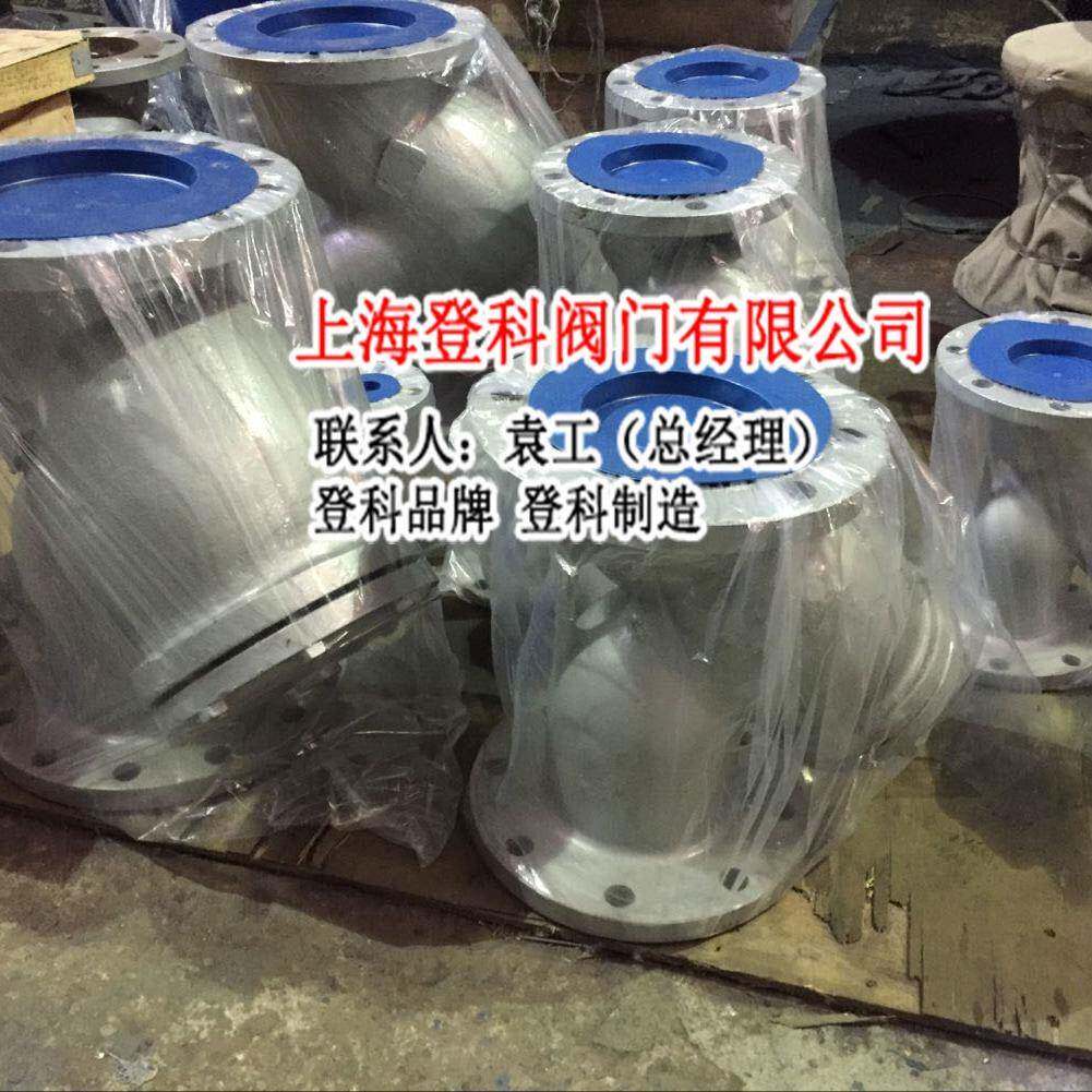 销售DN200过滤器Y型GL41W-25C不锈钢滤网排污