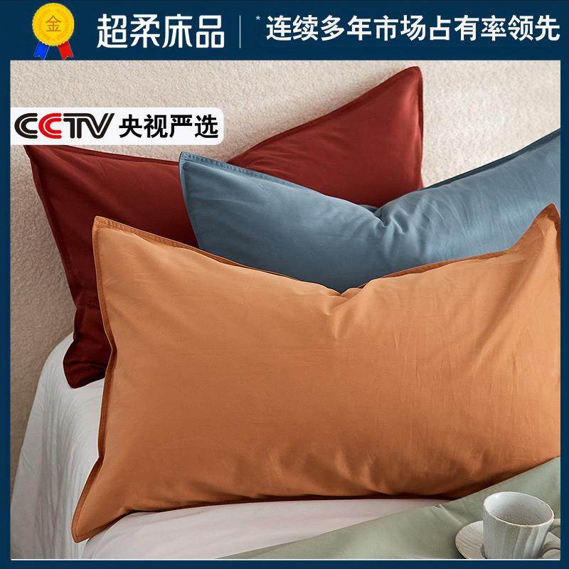 加厚秋冬磨毛枕套一对装素色全棉纯棉枕头套纯色整套枕头袋48*74