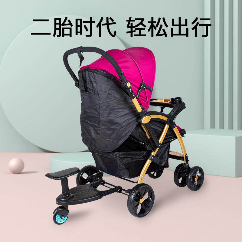双人二胎推车神器婴儿出行遛娃手推车辅助踏板小尾车加座