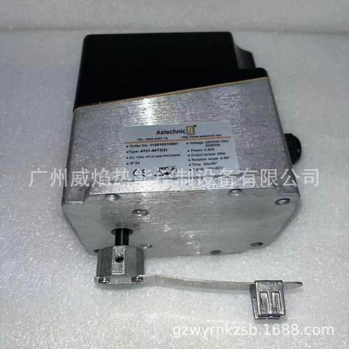 AT31-60T3(2)电动执行器诺一Astechnic