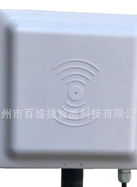 直销微波远距离读卡器2.4G定向有源RFID读写器2.4G有源带网