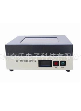ZF-4型凝胶电泳切胶紫外透射仪紫外透射分析仪