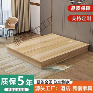 酒店床箱无床头宾馆家具床榻榻米民宿床公寓床出租房床