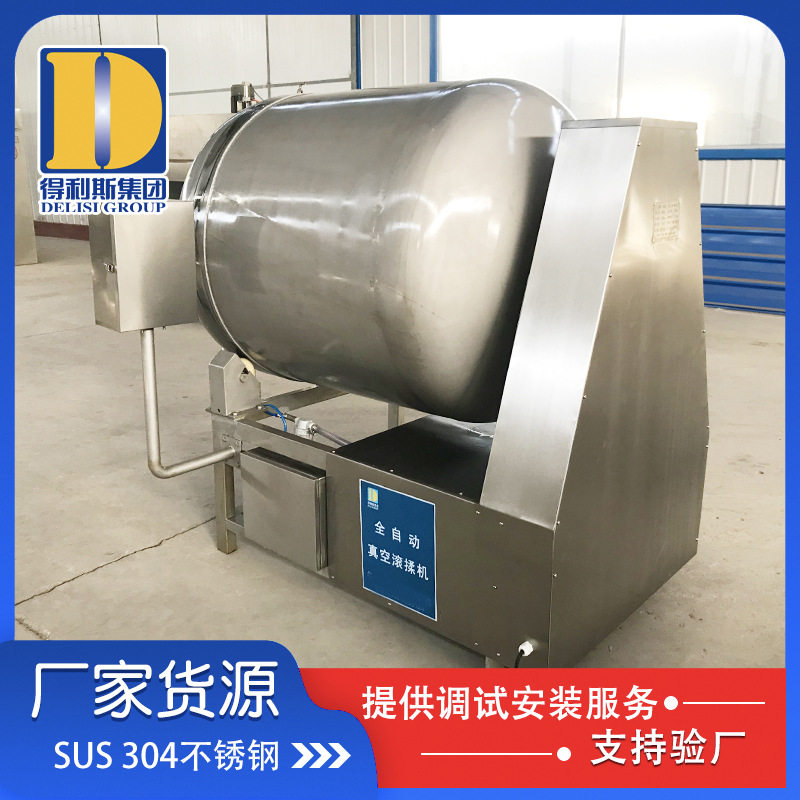 酱驴肉真空滚揉腌肉设备海蜇真空腌制入味机呼吸式牛肉滚揉机
