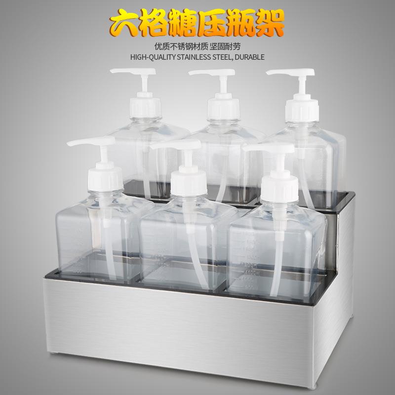 不锈钢六孔糖压瓶架玻璃果糖定量器架手压式果糖不锈钢架6孔