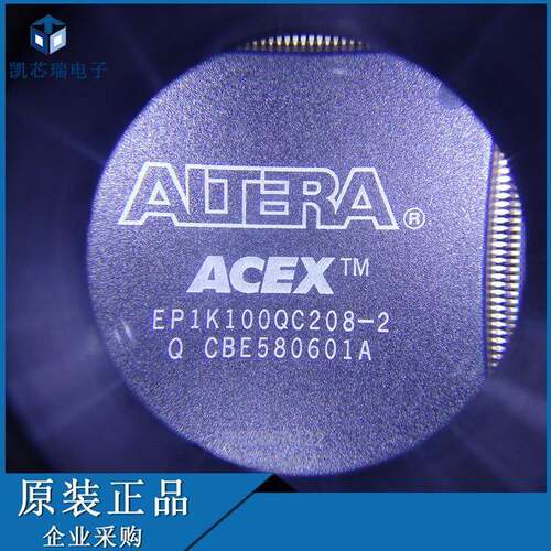 EP1K100QC208-2NQFP208芯片IC拍前咨询
