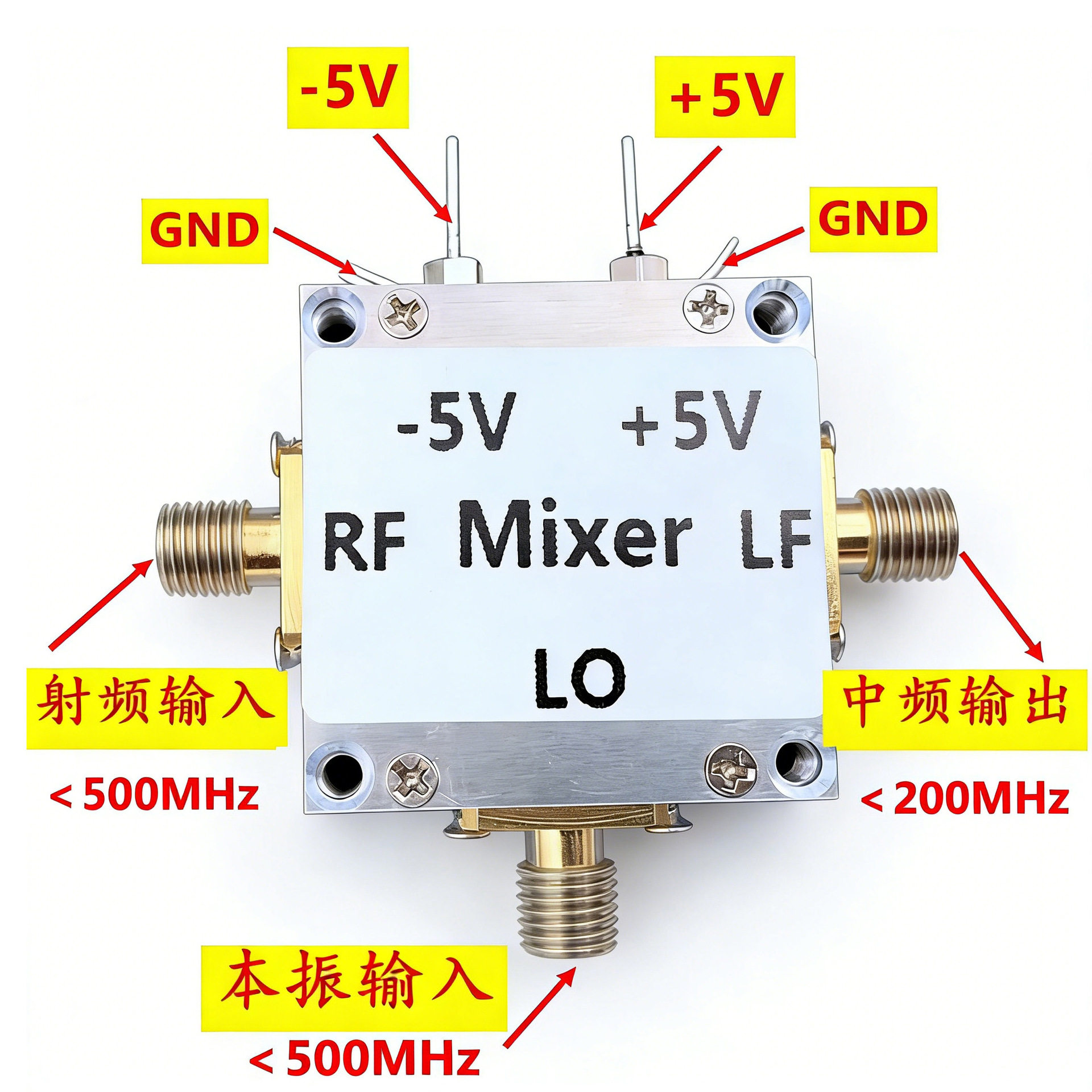 500MHZ低噪声有源混频器CNC屏蔽外壳SMA核心芯片AD831