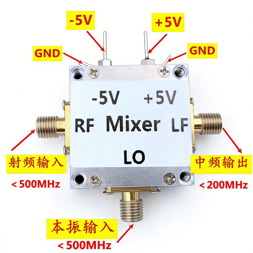 500MHZ低噪声有源混频器CNC屏蔽外壳SMA核心芯片AD831