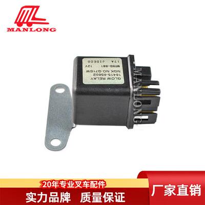 叉车配件继电器16415-65602电动叉车继电器(启动)12V