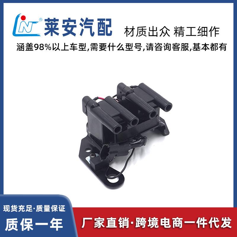 适用于现代点火线圈27301-22040,27301-22050,0040100264