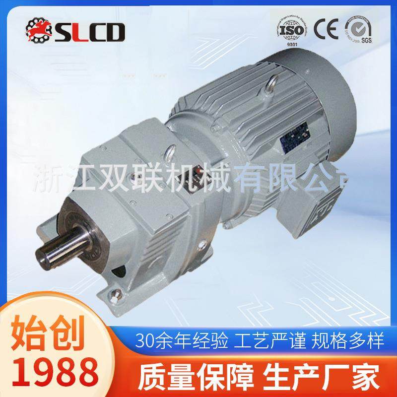 销售R系列硬齿面齿轮减速机硬齿面减速机斜齿螺旋齿轮减速机,收纳整理,烫衣板及配件,淘宝优惠券,粉丝福利购,淘宝优惠卷