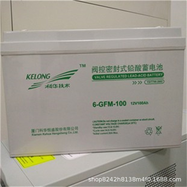 科华蓄电池12v150AH200A6H6-GFM-100UPS/EPS电源直流屏后备电池