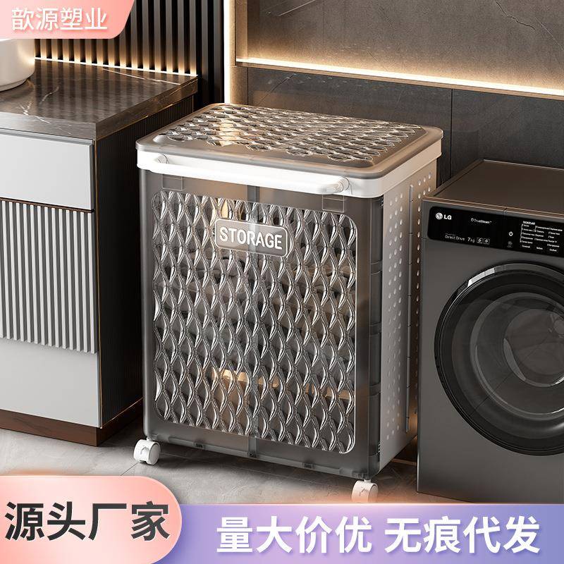 脏衣篓家用收纳篮卫生间大容量可折叠洗衣篮浴室放脏衣服收纳箱子