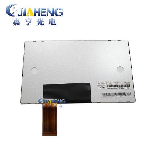 原装7寸HSD070IFW1-A00高清液晶屏1024x600车载导航内屏显示屏40P