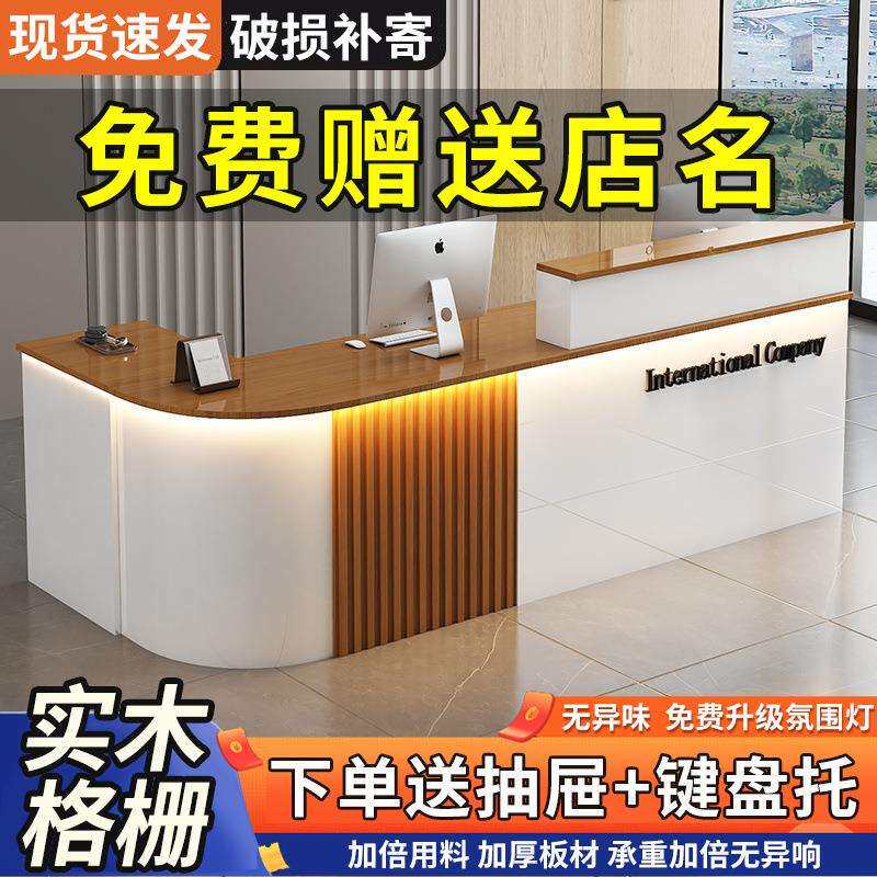 收银台柜收公司店铺院轻奢接待台小型酒吧超市现代弧形柜吧台外贸