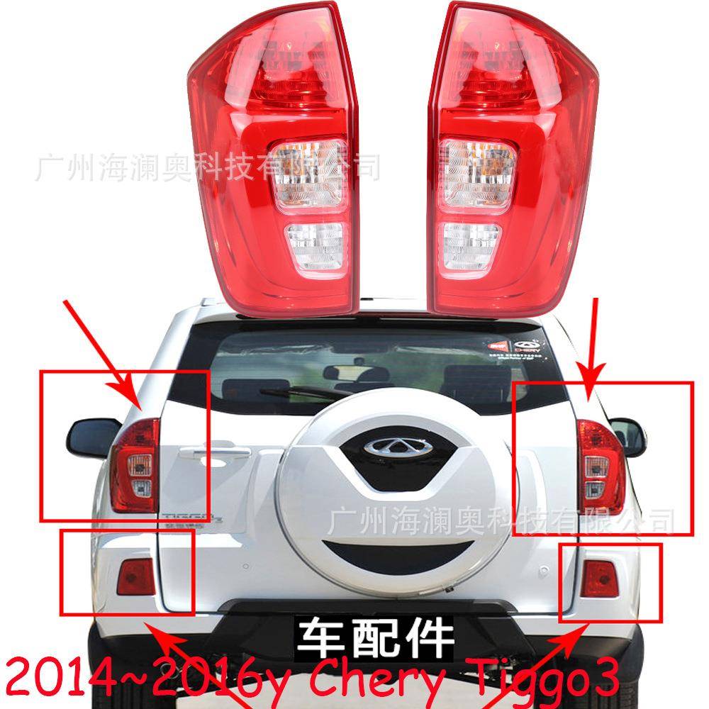 奇瑞瑞虎3尾灯后杠灯车尾灯包围灯照明灯2014~2016款