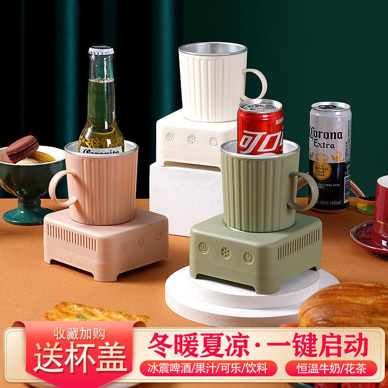 快速制冷杯小型制冰机办公室速冷杯冰镇饮料迷你家用降温跨境电商