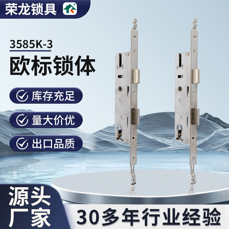 防盗门锁锁具配件304不锈钢双开大门指纹锁锁体断桥铝锁舌钥匙