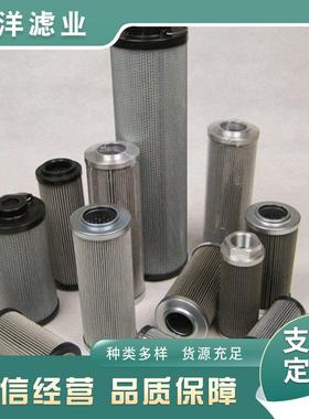 钢厂吸油滤芯TFBX-70×20采煤机液压传动过滤器回油管路滤芯