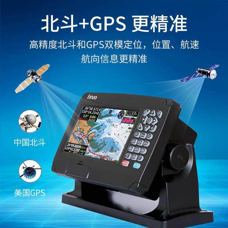 7寸船用海图机捷得XF-607S北斗双定位卫星导航仪航海微卫导