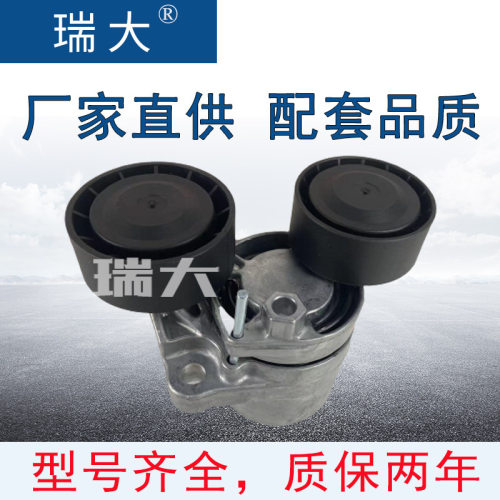 厂家现货适用宝马11287810807,7810807涨紧轮张紧轮总成；