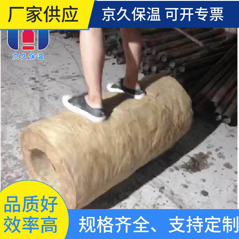销售岩棉管隔音隔热管岩棉保温材料玄武岩棉管保温