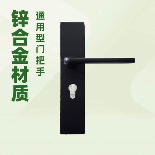 黑色家用锌合金室内实木执手门锁卧室静音磁吸锁具五金门把手