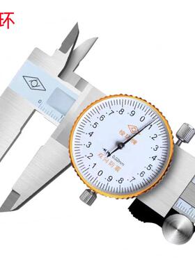棱环0-150MMX0.02/0-200MMX0.01/0-300MMX0.2销售带表卡尺