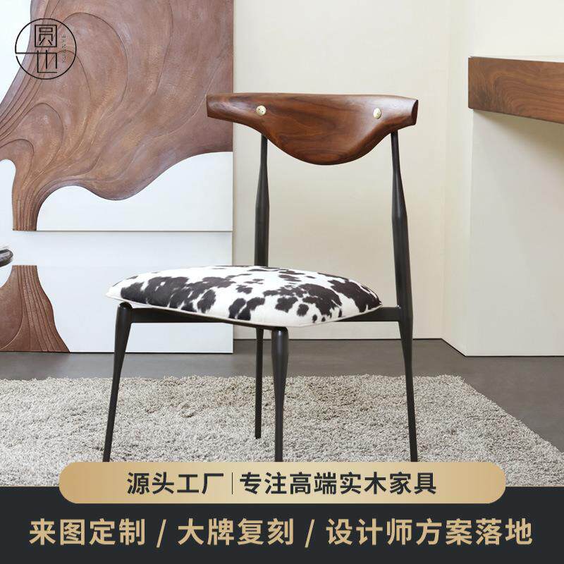 北美黑胡桃实木餐椅现代简约餐厅椅家用靠背软包椅设计师艺术书椅