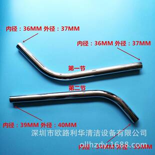 洁霸BF502弯钢管不锈钢管子真空吸尘器配件白云洁霸吸水机耗材